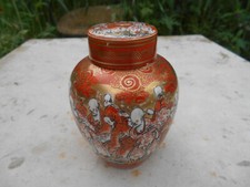 Ancien pot couvert en