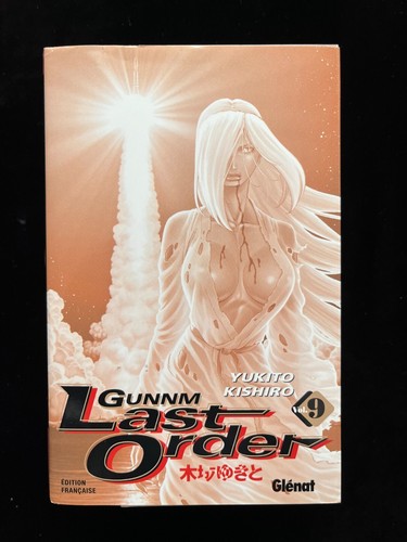 Manga gunnm last - ¤,