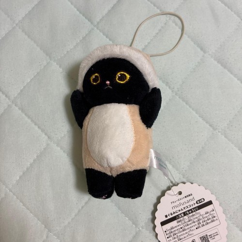 Mascotte mofusand kigurumi - mascotte,