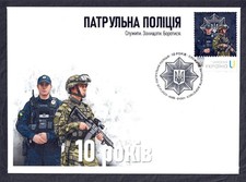 FDC Police de Patrouille
