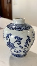 Ming Dynasty Xuande Mark Blue &White Small Vase Lotus Scroll Design宣德年制款青花缠枝花卉小瓶