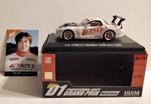 Mazda rx7 grand prix - d1,