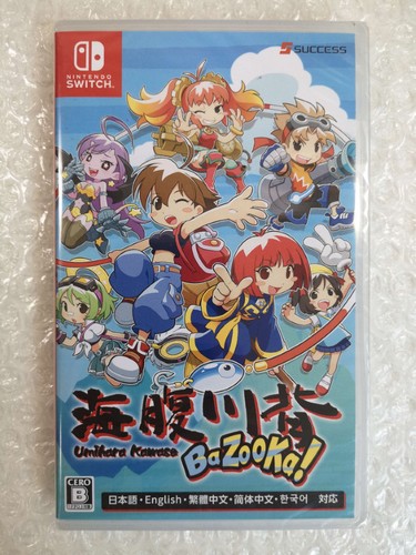 Umihara kawase bazooka - kawase,