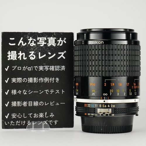 Serviced tested nikon - [serviced, tested] nikon
