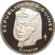 Pièce GUINÉE ECHNATON 500