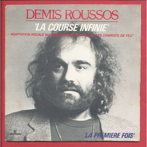 Demis roussos vang - vang,