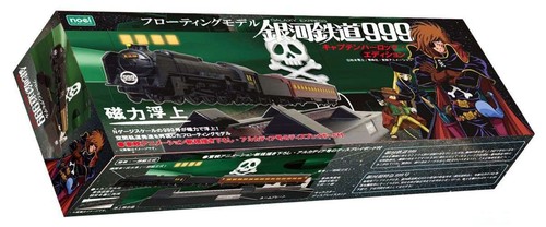 Galaxy express 999 movie - galaxy,