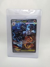 Mega Charizard X ex 110/80 M2: Inferno X Holo (Japanese) US SELLER! 