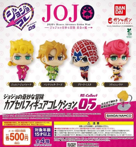 Jojo bizarre adventure - bizarre,