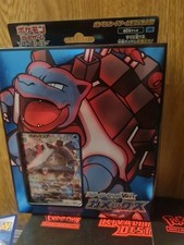 Tortank Vmax Scellé. Set