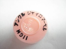 Véritable fourche à palette Seiko Gyro Marvel Cal.290 vintage NOS #704