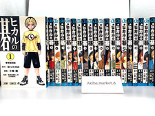 Hikaru no Go Vol.1-23 Japanese