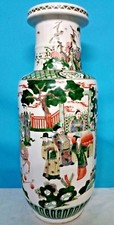 CHINESE FAMILLE VERTE PORCELAIN ROULEAU VASE KANGXI HAND-PAINTED SIGNED