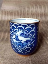 Vintage Japanese Porcelain Tea Cup Stunning Marine Decor Signed