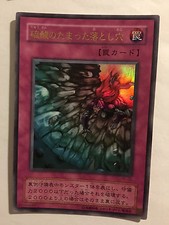 Yu-Gi-Oh! Acid Trap Hole P5-05