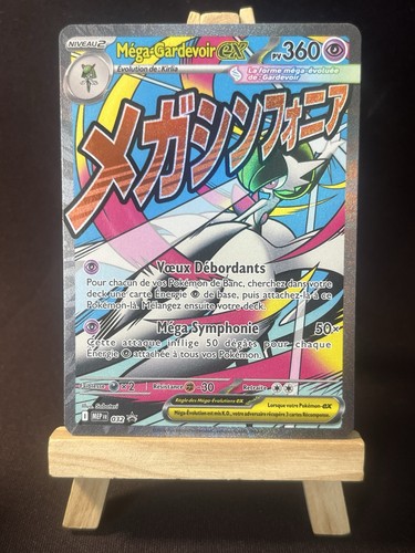 Carte pokemon méga gardevoir - méga,