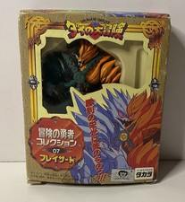 Dragon Quest Legend of Dai Fly