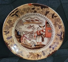 Bol Petrus Regout Maastricht