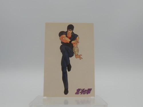 Trading card hokuto - card,