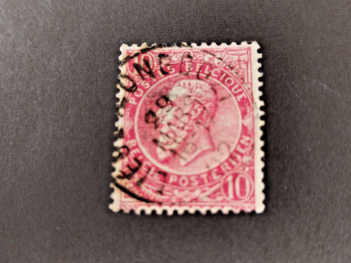 1timbre oblitéré émis par - 1timbre,