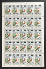 Dahomey 1969 YT PA 111