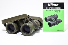 [comme neuf] Jumelles Nikon