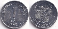 1 Laari 1984 1404 Maldives Palmier