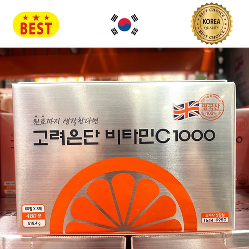 Korea koryeo eundan - koryeo, vitamin