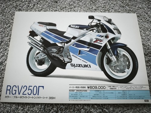 Suzuki rgv250 gamma - gamma, sales