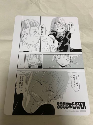Bonus achat soul eater - soul,