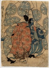 UW»Original Japanese Print - Kuniyoshi 1840 - I029 L60