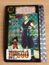 Carte Dragon Ball Z DBZ