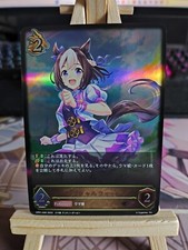 Shadowverse Evolve Umamusume