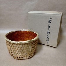 Ustensiles à thé au charbon de bois Tang Brush Panier utilisés