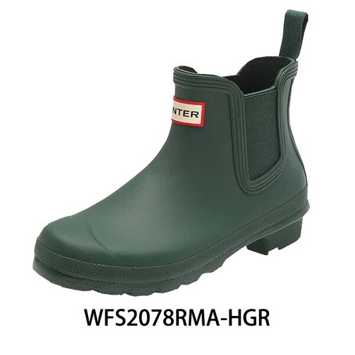 Bottes pluie hunter woman - de,