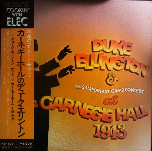 Duke ellington kiva - duke, kv-107