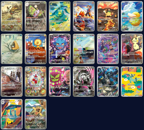 Pokemon mega dream m2a ar - mega, ex