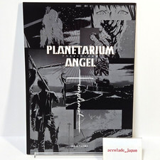 Planétarium Angel Complement