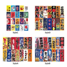 Bannières et drapeaux japonais suspendus, panneau publicitaire pour la