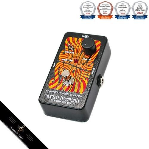 ELECTRO-HARMONIX