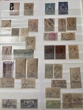 Timbre France Fiscaux, divers et vignettes, …