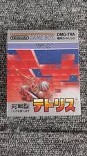 Nintendo Tetris GB software