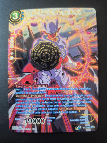 Dragon ball janemba frappe - ball,