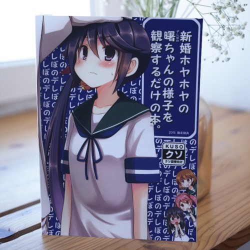 Doujinshi japan - doujinshi,