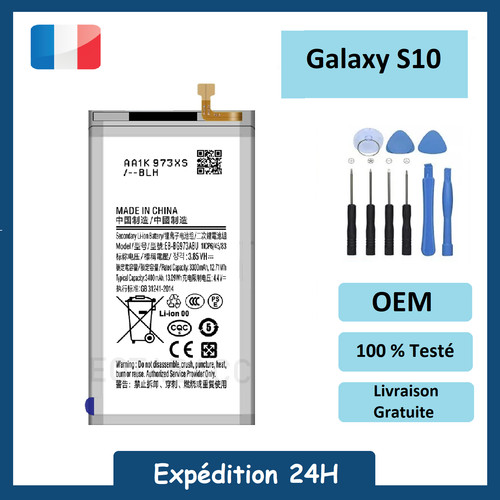 Batterie samsung galaxy s7 - batterie,