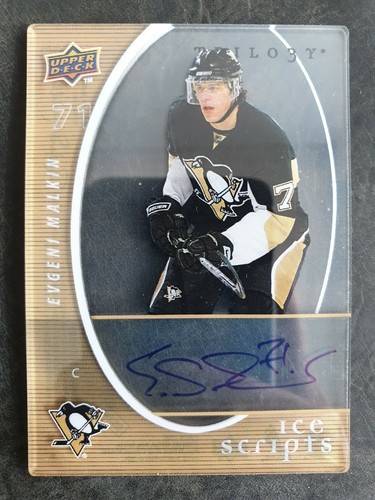 2008 upper deck - upper, trilogy