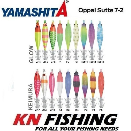 Leurre pêche yamashita - leurre,