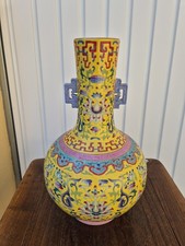 Antique Chinese Yellow Family Vase - Polychrome Enameled Porcelain - Qian Brand