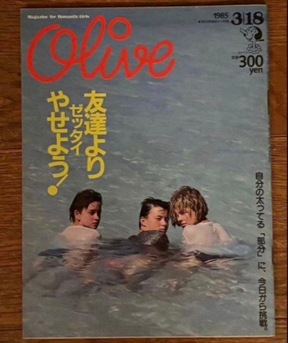 Olive 1985 18 - olive,