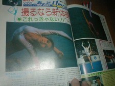 Justaucorps de gymnastique